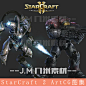 StarCraft 2 Art 星际2 机械设计参考 CG 游戏原画 设定 素材包-淘宝网