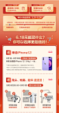 箭牌卫浴 1元预约618特权 6月1日0点付款锁定6大权益送挂件4件套-tmall.com天猫