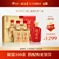 湘窖酒·黄金时代 浓酱兼香型白酒 湖南名酒 宴请/端午送礼 店长推荐 50.8度 500mL 4瓶 超值组合【3+1】【图片 价格 品牌 报价】-京东
