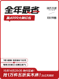 源氏木语家居旗舰店