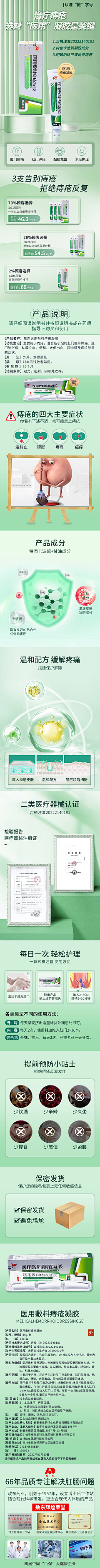bSPFV8MQ采集到分子结构模型