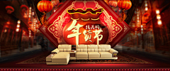 HH＆YY采集到年货