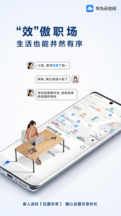 想瘦的晴采集到A-海报
