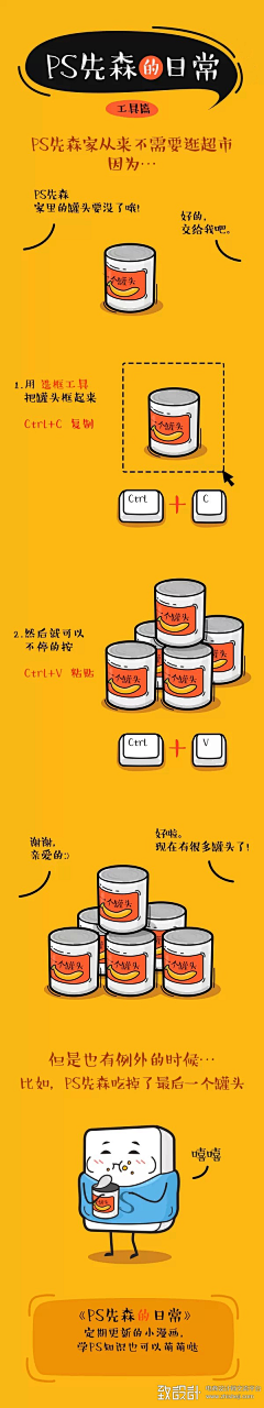 也许一生漂泊采集到分享