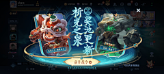 Biubiu酱采集到活动弹窗