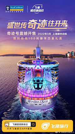 杨癫疯~采集到活动图