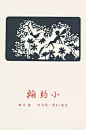 知识星球 | 深度连接铁杆粉丝，运营高品质社群，知识变现的工具