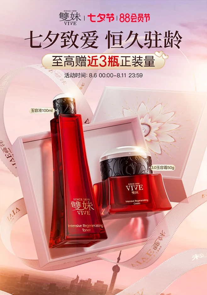 双妹官方旗舰店-花瓣网