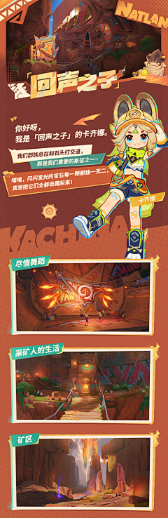 SL_小胖*采集到长图
