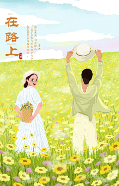 青魚yuki采集到插画作品