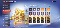 Otocyon采集到UI-【游戏界面】-美式卡通