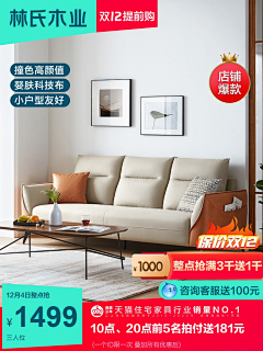 旧笑话！采集到家具主图