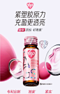 汤臣倍健yep虾青素鳕鱼胶原蛋白肽口服液磁感小粉瓶玻尿酸纳胶原-tmall.com天猫