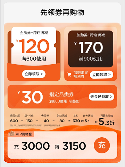 2345截图20221208164713