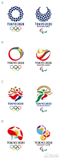 日本奥委会近日揭开了最终入围2020东京奥运会的四组会徽，并表示2020东京奥运会会徽将从其中选出。#求是爱设计#