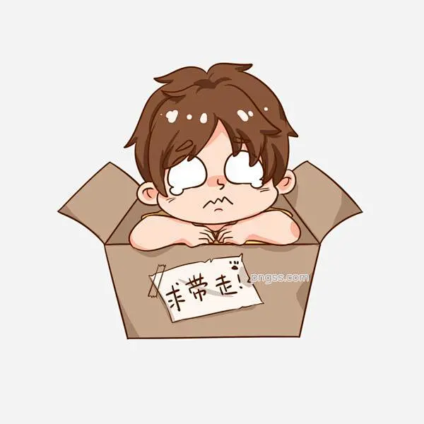 原创手绘卡通可爱元素双十一光棍节求带走图片大小2000x2000px 图片尺寸321.83 KB 来自PNG搜索网 pngss.com 免费免扣png素材下载！ppt#单身#光棍节#卡通#卡通手绘#可爱#可怜#求带走#人物#手绘#双十一#脱单#元素#