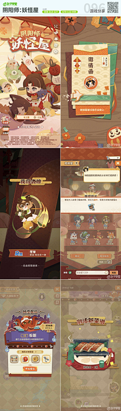 vtm4ydGD采集到设计