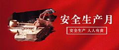 雄才大略帅气杰采集到五金海报