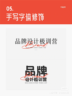 陌梦ぐ丿采集到教程