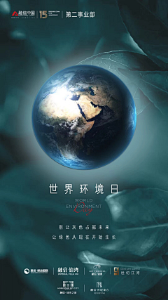 Cadence_work采集到_海报