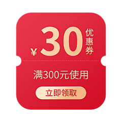 fWjyJIL0采集到红包