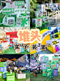 打卡美陈 - 小红书搜索