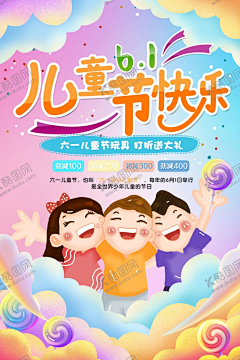 jxyugan_24采集到平面广告