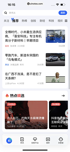 云游朝阳采集到信息
