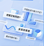 矩阵 设计, 城市海报, 会员, 礼物, 医疗, 金融, 蓝色, 质感, 图标