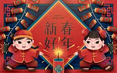 烟花炮竹 金童玉女 2019新年海报设计AI