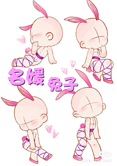 肆月十一采集到Q