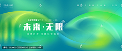 芳Fãng222采集到互联网大会