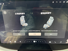 阿睿ARUI-采集到车机-星图