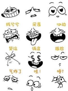 欧美卡通表情包！表情集合！ - 小红书