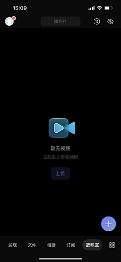 忧蓝曳止采集到APP-友好/缺省