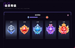 小陈cm采集到UI-icon