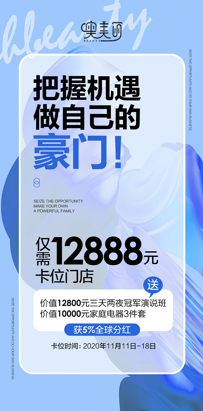 橘子设计