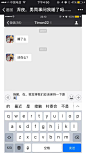 爱果果-有道翻译官：深夜，男同事问我睡了吗……