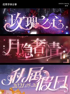 来自相册