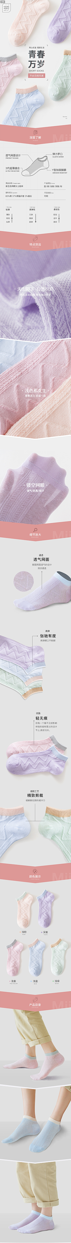 C码0101采集到详情 婴儿