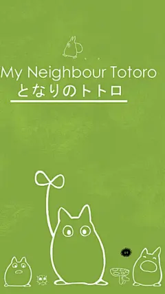 手机壁纸下载 【卡通类】宫崎骏作品之《龙猫》 540*960分辨率 高清22P图片19