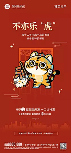 YOYO111122采集到文案