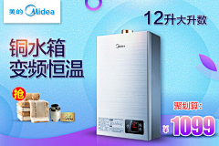 Yonina-CYY采集到淘宝banner