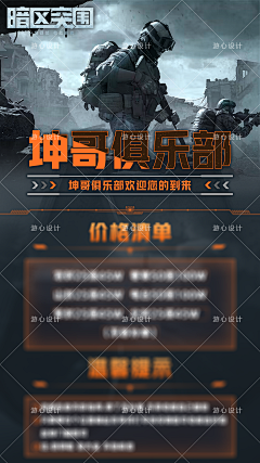 暗区突围_花瓣_采集