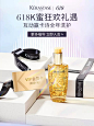 kerastase卡诗官方旗舰店_【BANNER】 _T202071 ?yqr=undefined# _化妆品首页大促_T202071 