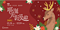 i-banner-ch-20211215-5