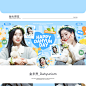 @金多贤_Dahyunism 的个人主页 - 微博