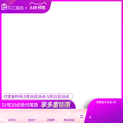 hbIsabella采集到主图收集