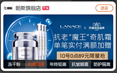 五度柠檬茶采集到品销宝