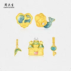 周大生海洋系列黄金first转运珠荧光珐琅美人鱼尾七夕礼物送女友-tmall.com天猫